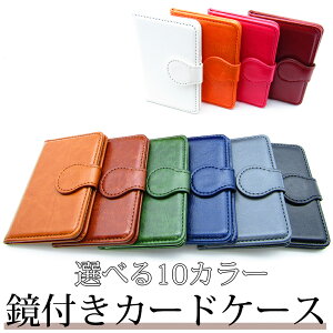 カード 型 鏡の人気商品 通販 価格比較 価格 Com