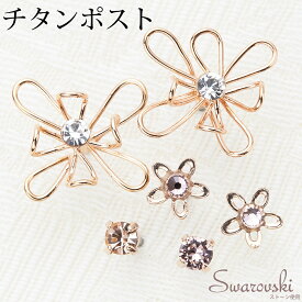 楽天市場 ピアス ワイヤーフラワーの通販