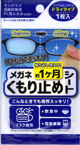 Kl~߃V[g JԂg1 hC^Cv 3Zbg TOXAԕǑ΍pAPCpKlɂ v`v v[g H~ lC