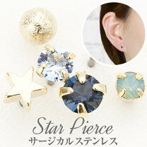 楽天市場】星 月 ピアス（種類（宝石）ラインストーン）（ピアス 