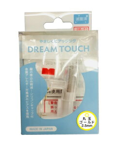 h[^b` sAbT[ p ۋ 2.5mm 4mm S[h Vo[ ubN 4a΃_C(lH) ₳sAbVO AM[΍ς [  v[g tďH~ 