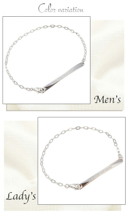 楽天市場 ペアブレスレット レディース メンズ フランス語メッセージ チェーン シルバー925製 四葉のクローバー Vous Etes Mon Amour セット 記念日 ギフト 送料無料英語筆記体刻印無料 秋冬 大人気 ピアス イヤリング カラコンpiena