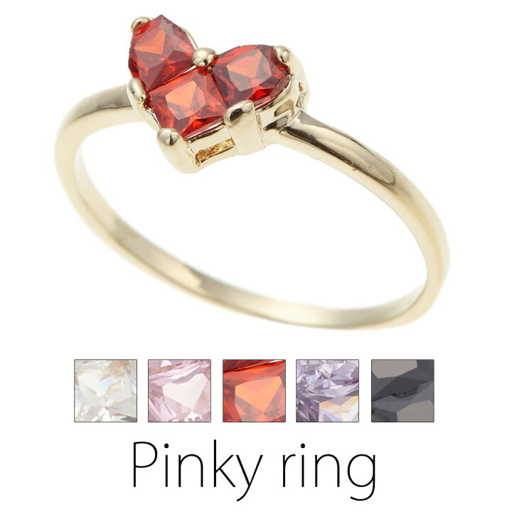 楽天市場 リング ピンキー ハート ストーン メタル ゴールド 小指 指輪 シンプル 大人かわいい ガーリー ファンシー お守り 恋愛成就 4号 おそろい ワンポイント メール便 送料無料 秋冬 大人気 ピアス イヤリング カラコンpiena
