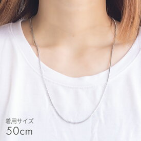 ネックレス メンズ レディース ユニセックス 男女兼用 サージカルステンレス ベネチアン チェーン ネックレスチェーン 40cm 40センチ 45cm 45センチ 50cm 50センチ 1.5mm 1.5ミリ 低金属アレルギー シンプル チェーンのみ メール便 送料無料 春夏秋冬 大人気 あす楽