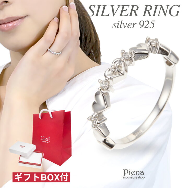 楽天市場】リング 指輪 レディース シルバー925製 キュービック 