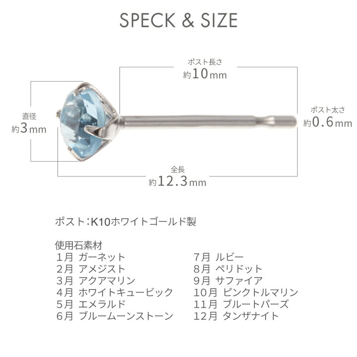 楽天市場】ピアス レディース K10WG製ポスト 金属アレルギー対応 K10 