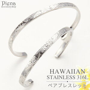 yAuXbg Y fB[X nCAWG[ T[WJXeX316L oO nW AM[ S Ή c ׂ Vv  Hawaii  tďH~ 