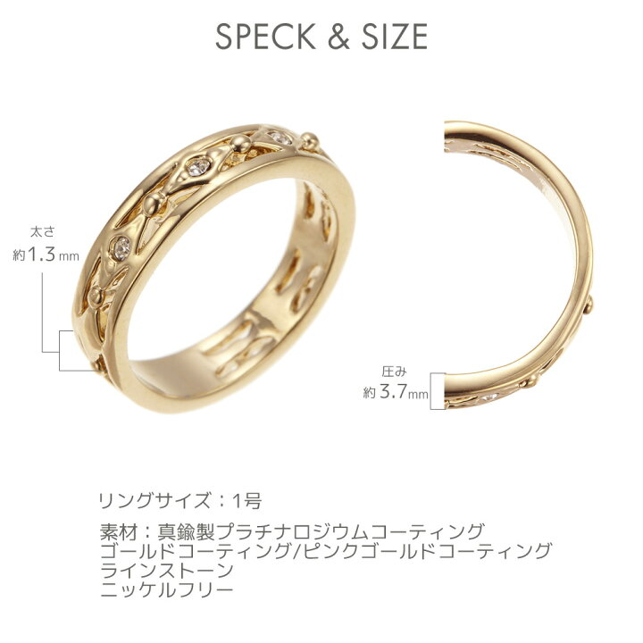 楽天市場 ピンキーリング レディース ニッケルフリー 金属アレルギー対応 メタル ダイヤ形 クリアストーン シンプル カジュアル かわいい お守り 恋愛成就 小指 指輪 1号 メール便 送料無料 秋冬 大人気 ピアス イヤリング カラコンpiena