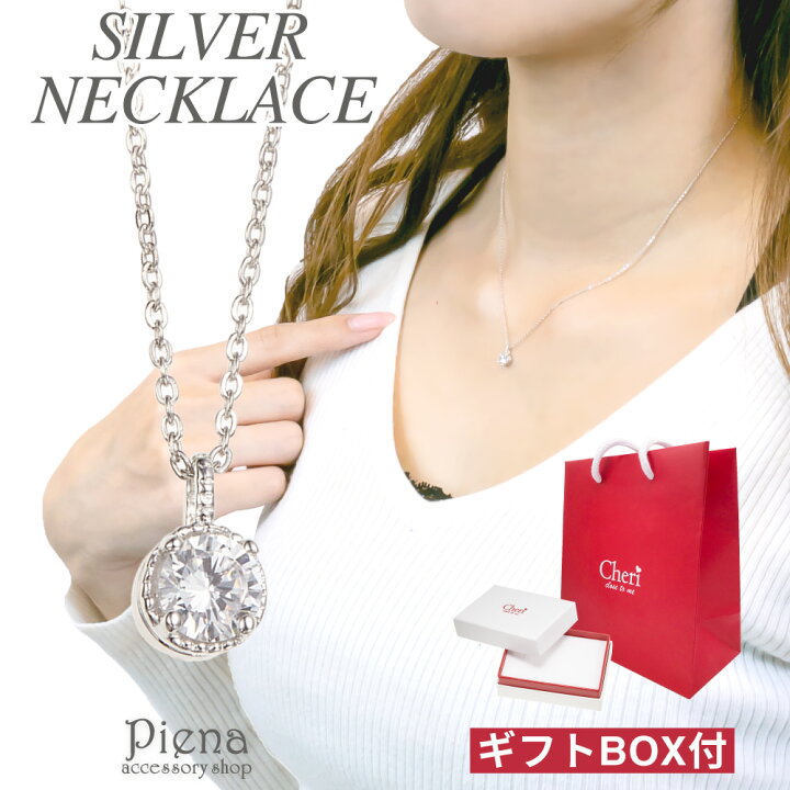 楽天市場】ネックレス レディース シルバー925製 シルバーアクセサリー  