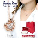 ネックレス レディース シルバー925製 ピンクゴールド シルバーネックレス ダンシングストーン スーパーキュービックジルコニア オープンハート 小ぶり 小さめ 華奢 可愛い 専用ギフトボックス プレゼント ギフト 送料無料 春夏秋冬 大人気