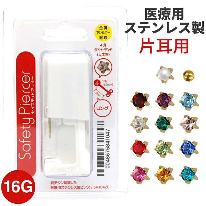 市場 ドリームタッチ 送料無料 ブラック メール便