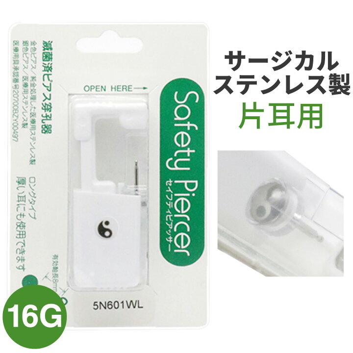 市場 ドリームタッチ ゴールド 人工石 丸玉 シルバー 2 5mm 4mm ピアッサー 4月誕生石ダイヤモンド やさしくピアッシング ブラック 軟骨用