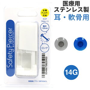 軟骨 ファーストピアス 樹脂の人気商品 通販 価格比較 価格 Com 軟骨 ファーストピアス 樹脂の人気商品 通販 価格比較 価格 Com