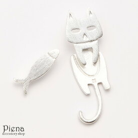 ピアス レディース シルバー925 ねこ 猫 魚 フリンジ スタッド ネコちゃん キャット 可愛い 面白いピアス 銀製品 メール便 送料無料 秋冬 大人気 あす楽