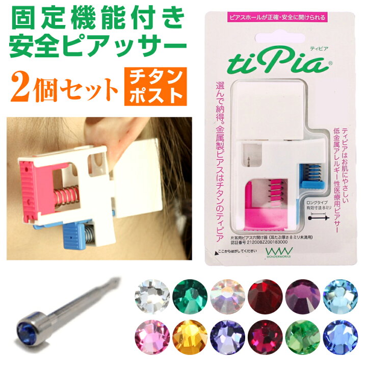 ドリームタッチ メール便 ゴールド 二個セット 送料無料