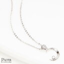 ネックレス レディース 月と星 キュービックジルコニア ペンダント キラキラ アズキチェーン プチペン メール便 送料無料 春夏秋冬 大人気 あす楽