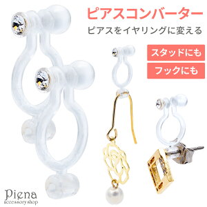 CO fB[X mz[sAX  IKp[c AM[Ή sAXRo[^[ sAXCOɕς tbN X^bh tďH~ lC