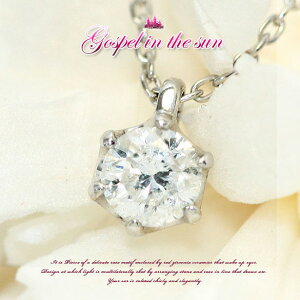 VbNŃGKgȃVv1VR_Ch Gospel in the sun 18(K18)S[h OWA[ Vv ꗱ0.2ctVR_ChlbNX ڈF2`3T  v[g 