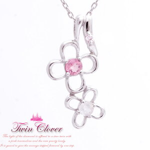 Twin clover K10�z���C�g�S�[���h �s���N�g���}����×���[�Y�N�I�[�c�N���[�o�[���`�[�t�l�b�N���X �����ڈ��F2�`3�T�� �������� �v���[���g �H�~ ��l�C