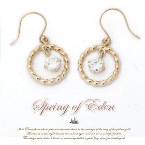 tbN^Cv瓮y₩ ؂₩ɁB Spring of Eden K10CG[S[h ˂nT[N`[t L[rbNWRjAtbNsAX ڈF2`3T 