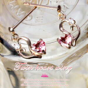 Twin heart wingK10sNS[h×sNg} WRjA n[gtFU[`[tsAX ڈF2`3T  v[g H~ lC