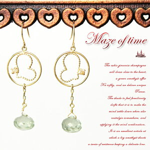 ɕ܂ė΂̃AWXgMaze of timeK10CG[sNS[h L[rbNWRjAVp O[AWXgeBAhbv n[g`[t tbNsAX 