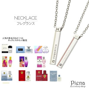 ブルガリ ネックレス レディースの人気商品 通販 価格比較 価格 Com