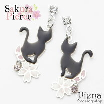 楽天市場】さくらねこ さくら（ピアス｜レディースジュエリー 
