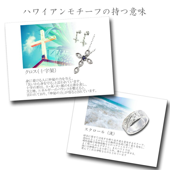 楽天市場 ネックレス レディース クロス 十字架 波 スクロール ハワイアンジュエリー ハワジュ サージカルステンレス おしゃれ シンプル カッコいい 普段使い カジュアル お守り 神秘の力 ゴールド ピンクゴールド お肌に優しい 安心 プレゼント ギフト 全長40cm 秋冬