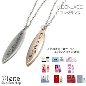 楽天市場 ブルガリ ピアス メンズの通販 楽天市場 ブルガリ ピアス メンズの通販