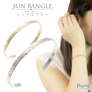 バングル おしゃれ レディースの人気商品 通販 価格比較 価格 Com