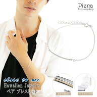 ブレスレット レディース メンズ シルバー925 ハワイアンジュエリー Close to me ブルーダイヤモンド ス…
