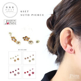 楽天市場 樹脂ピアス かわいいの通販 楽天市場 樹脂ピアス かわいいの通販