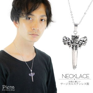 ナイフ かっこいい ネックレス ペンダントの人気商品 通販 価格比較 価格 Com