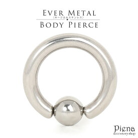 ボディピアス メンズ レディース ボールクローザーリング キャプティブビーズリング アンテナ ヘリックス エバーメタル製 10G 日本製 EVERMETAL サージカルステンレス316L 金属アレルギー対応 安心 錆びない かっこいい アレルギーフリー メール便送料無料 あす楽
