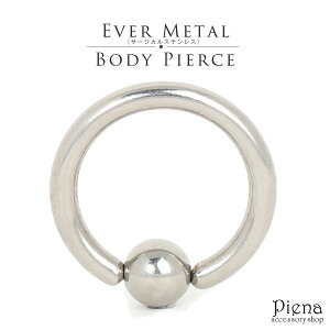 �{�f�B�s�A�X �����Y ���f�B�[�X �{�[���N���[�U�[�����O �L���v�e�B�u�r�[�Y�����O �A���e�i �w���b�N�X �G�o�[���^���� 10G ���{�� EVERMETAL �T�[�W�J���X�e�����X316L �����A�����M�[�Ή� 