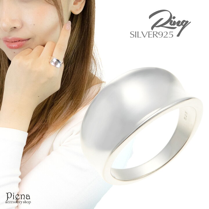 楽天市場 リング レディース 太め メンズ ユニセックス 指輪 シルバー925 幅広 銀製品 高品質 シンプル なめらか カッコいい クール 大きめ シルバーアクセサリー シルバー 11号 13号 17号 プレゼント ギフト メール便 送料無料 秋冬 ピアス イヤリング カラコンpiena 楽天市場 リング レディース 太め メンズ ユニセックス 指輪 シルバー925 幅広 銀製品 高品質 シンプル なめらか カッコいい クール 大きめ シルバーアクセサリー シルバー 11号 13号 17号 プレゼント ギフト メール便 送料無料 秋冬 ピアス イヤリング カラコンpiena