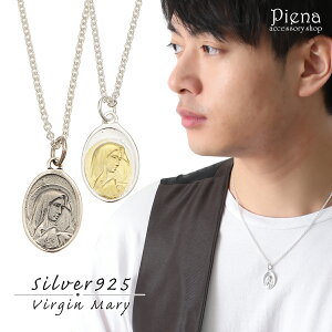 メンズ ネックレス 小ぶりの人気商品 通販 価格比較 価格 Com