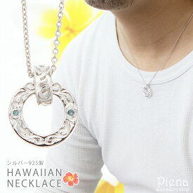 楽天市場 夏 ネックレス ペンダント メンズジュエリー アクセサリー ジュエリー アクセサリーの通販