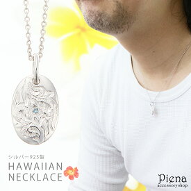 楽天市場 南国 ネックレス メンズジュエリー アクセサリー ジュエリー アクセサリー の通販