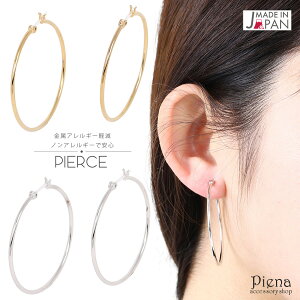 フープピアス 樹脂の人気商品 通販 価格比較 価格 Com