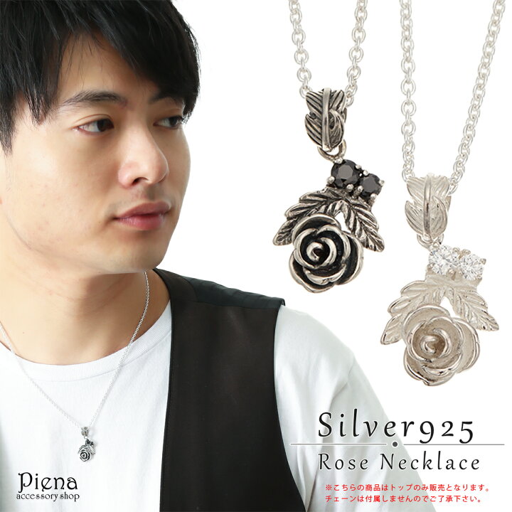 楽天市場】ペンダントトップ ネックレストップ メンズ シルバー925製 