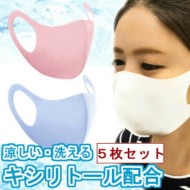 楽天市場 マスク 冷感の通販