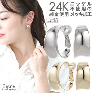 ステンレス ピアスの人気商品 通販 価格比較 価格 Com