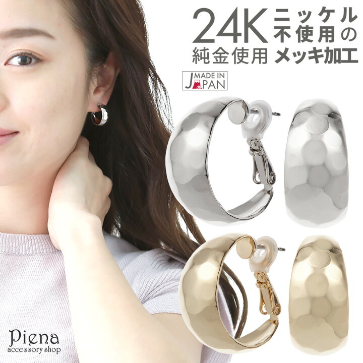 楽天市場】フープピアス レディース ダイヤカット 20mm 20ミリ 