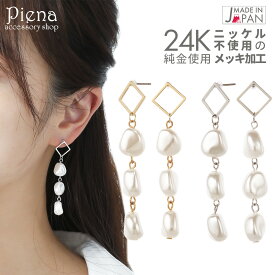 楽天市場 金属アレルギー ピアスポスト長めの通販