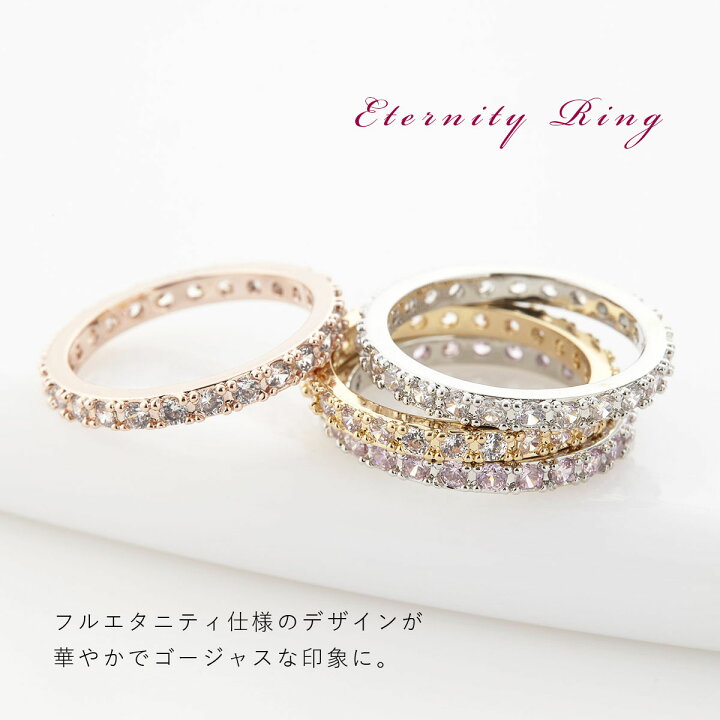 楽天市場】リング レディース フルエタニティ キュービックジルコニア 