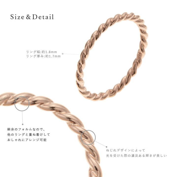 楽天市場】リング レディース ツイスト ねじり 細め 軽い ピンク 