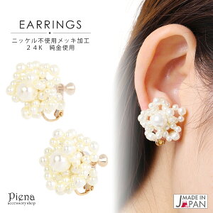 CO fB[X tFCNp[ { AM[ m[jbP ɗD AM[Ή S t[ ؂₩ i Y   񎟉 p[eB[ C