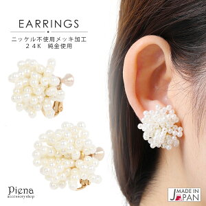 CO fB[X tFCNp[ { AM[ m[jbP ɗD AM[Ή S t[ ؂₩ i Y   񎟉 p[eB[ C